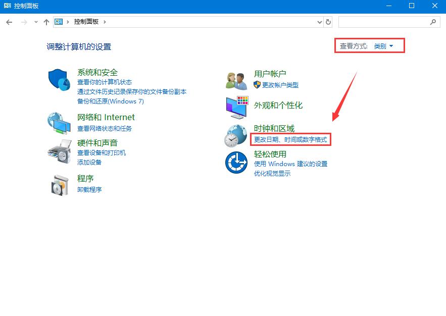 Win10安装软件时出现乱码怎么办？