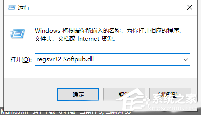 Win10电脑提取压缩包出现错误？提示0x80004005错误代码