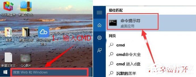 Win10自动修复无法开机怎么办？Win10自动修复无法开机详细解决办法