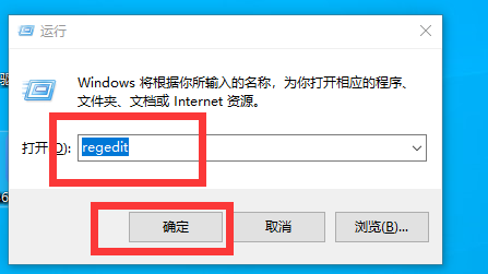 Win10怎么更换全局字体？