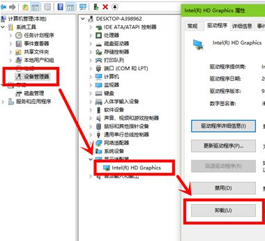 Win7电脑出现蓝屏现象并提示nvlddmkm.sys错误解决办法