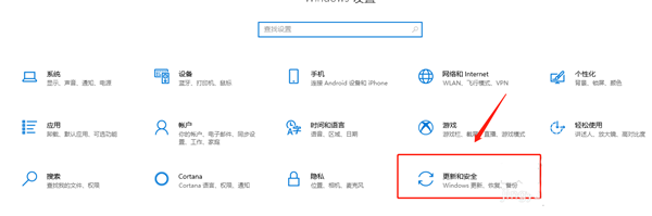 Win10怎么开启开发人员模式？