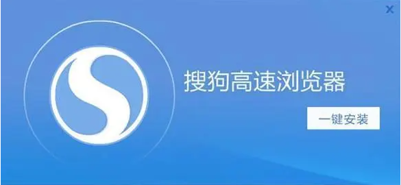 搜狗高速浏览器怎么保存网页为pdf