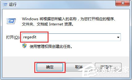 Win7电脑开机出现checking file怎么解决？