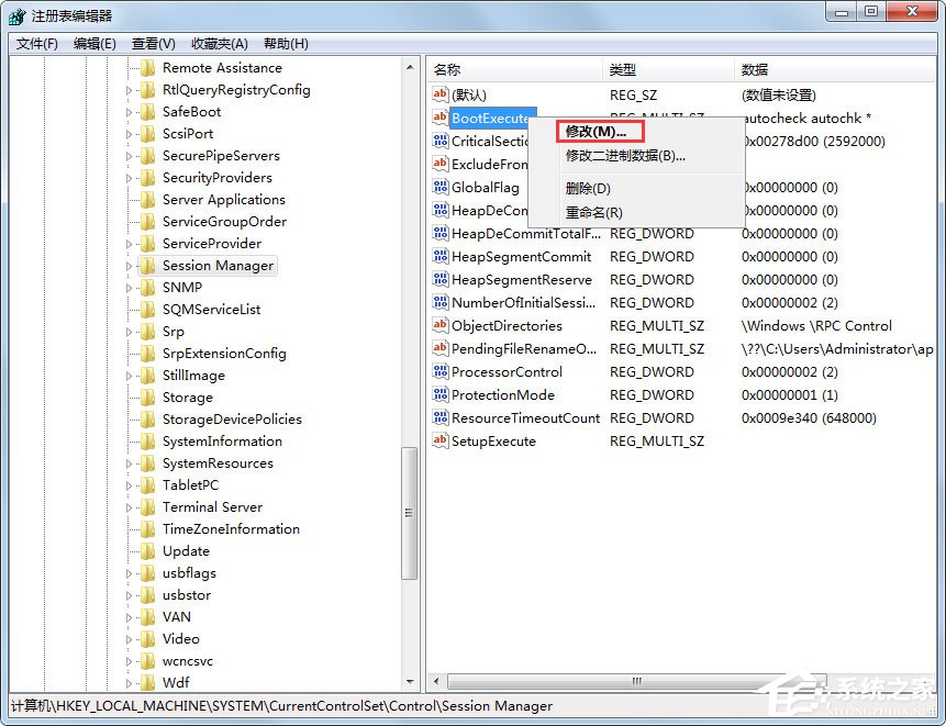 Win7电脑开机出现checking file怎么解决？