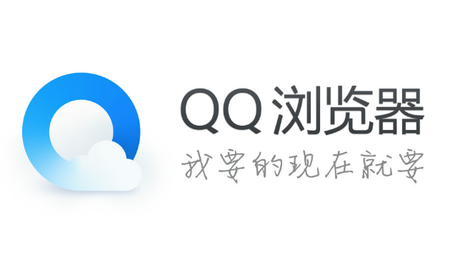 qq浏览器怎么删除指定历史记录