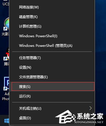 Win10提示“未授予用户在此计算机上的请求登录类型”怎么办？