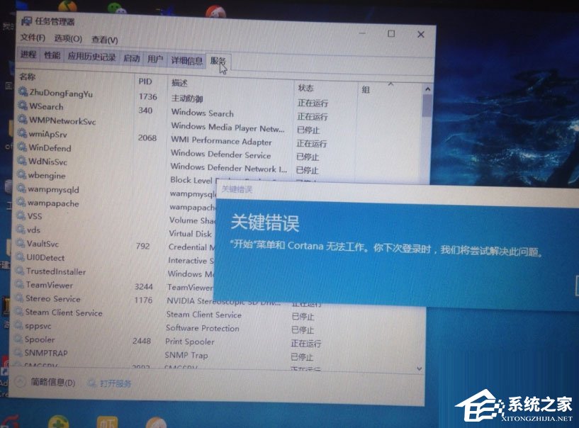 Win10开始菜单不能用怎么解决？