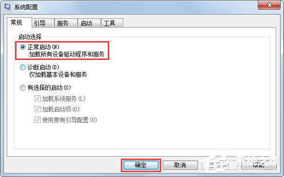 Win7系统提示Group Policy Client服务无法启动如何解决？