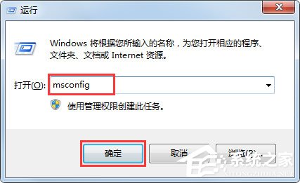 Win7系统提示Group Policy Client服务无法启动如何解决？