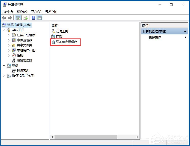 Win10开始菜单不能用如何解决？Win10开始菜单不能用的解决方法