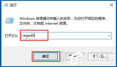 Win10系统不能关机怎么办？Win10系统不能关机的解决方法