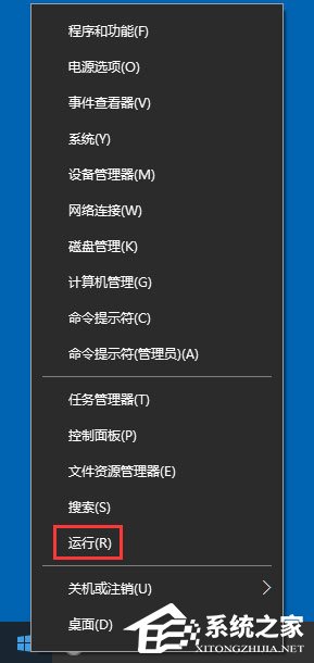 Win10系统不能关机怎么办？Win10系统不能关机的解决方法