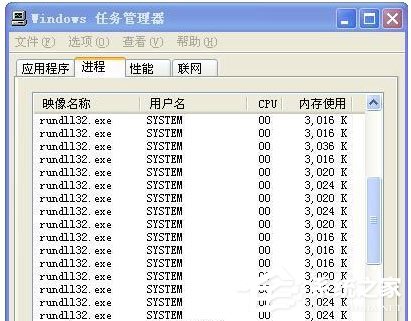 Win7系统不能关机怎么办？Win7系统不能关机的解决方法