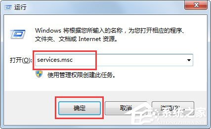 Win7电脑Print Spooler无法启动如何解决？