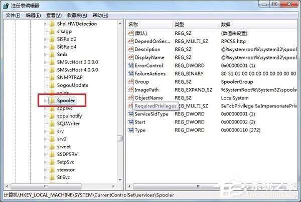 Win7系统Print Spooler无法启动怎么解决？