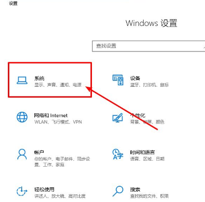 Win10电脑关闭窗口移动至边缘时自动调整大小功能的解决办法