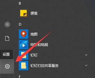 Win10系统提示初始化配置资源失败的解决方法