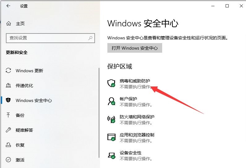 Win10系统提示初始化配置资源失败的解决方法