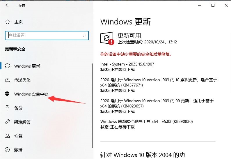 Win10系统提示初始化配置资源失败的解决方法