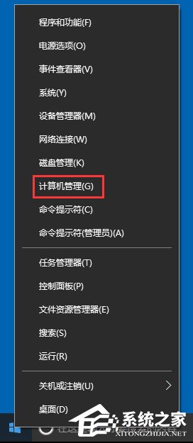 Win10系统输入法无法切换怎么办？