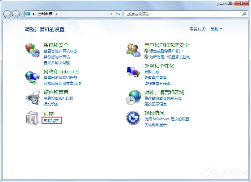 Win7如何卸载IE10浏览器？Win7卸载IE10浏览器的方法