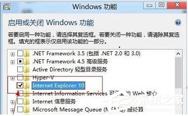 Win7如何卸载IE10浏览器？Win7卸载IE10浏览器的方法