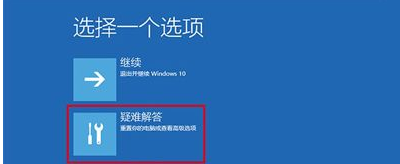 Win10开机后提示你的电脑将在一分钟后自动重启的解决办法