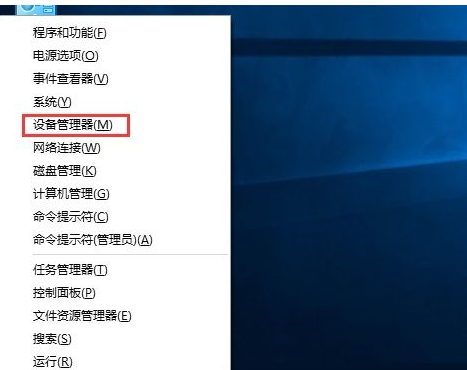 笔记本Win10系统睡眠后唤醒自动重启问题的解决方法