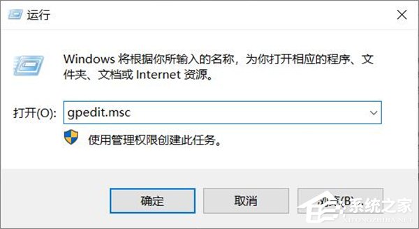 Win10明明是管理员还要权限要怎么解决？