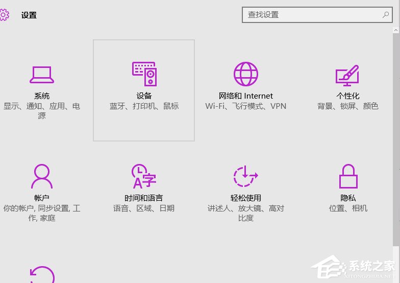 Win10系统无法连接到应用商店怎么解决？