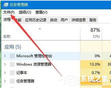 Win10系统Windows资源管理器老重启怎么办？