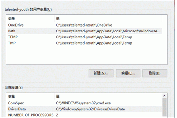 Win10怎么操作可以更改缓存文件保存路径？