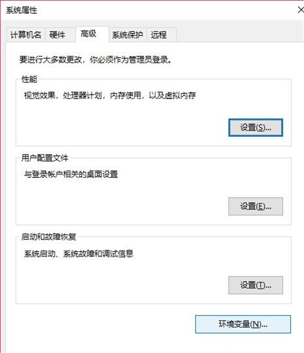 Win10怎么操作可以更改缓存文件保存路径？