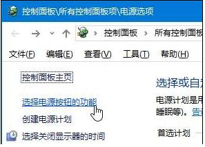 收集解决Win 10错误重启方法