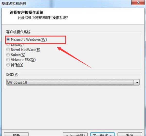 怎么在VM虚拟机中安装win7系统？