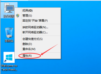 Win10如何开启远程连接