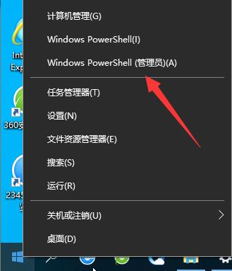 Win10怎么卸载KMS密钥？Win10清除产品密钥方法