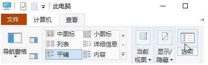 Win10怎么避免一个文件夹卡死无响应关闭所有文件夹