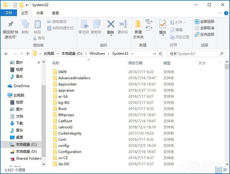 Win10系统提示计算机丢失xlive.dll怎么办？