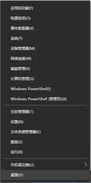 Win10系统虚拟内存关闭后提示激活Windows的解决方法