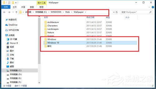 Win10桌面背景在哪个文件夹？Win10桌面背景所在文件夹介绍