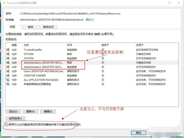 Win10删除有TrustedInstaller权限的文件方法！