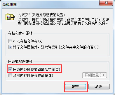 Win7如何彻底清理C盘？Win7 C盘清理方法介绍