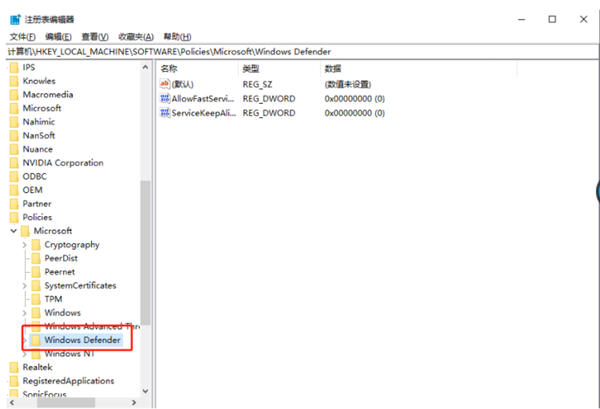 Win10新版如何关闭Defender？