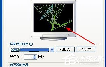WinXP系统怎么设置屏幕保护？WinXP系统设置屏幕保护的方法