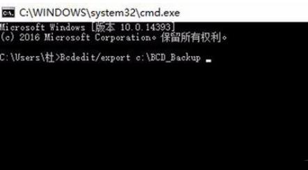 Win10系统0xc0000098错误错误解决方法