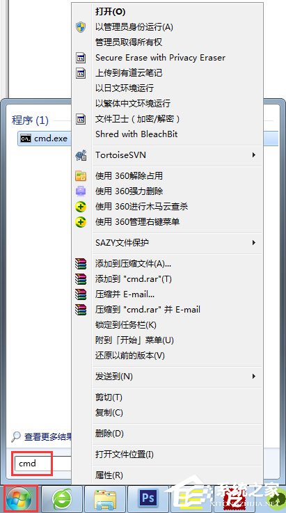 Win7怎么卸载IE10？Win7 IE10卸载方法介绍