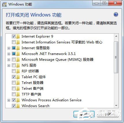 Win7怎么卸载IE10？Win7 IE10卸载方法介绍