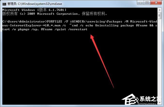 Win7怎么卸载IE10？Win7 IE10卸载方法介绍